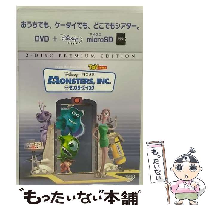 EANコード：4959241921031■通常24時間以内に出荷可能です。※繁忙期やセール等、ご注文数が多い日につきましては　発送まで48時間かかる場合があります。あらかじめご了承ください。■メール便は、1点から送料無料です。※宅配便の場合、2,500円以上送料無料です。※あす楽ご希望の方は、宅配便をご選択下さい。※「代引き」ご希望の方は宅配便をご選択下さい。※配送番号付きのゆうパケットをご希望の場合は、追跡可能メール便（送料210円）をご選択ください。■ただいま、オリジナルカレンダーをプレゼントしております。■「非常に良い」コンディションの商品につきましては、新品ケースに交換済みです。■お急ぎの方は「もったいない本舗　お急ぎ便店」をご利用ください。最短翌日配送、手数料298円から■まとめ買いの方は「もったいない本舗　おまとめ店」がお買い得です。■中古品ではございますが、良好なコンディションです。決済は、クレジットカード、代引き等、各種決済方法がご利用可能です。■万が一品質に不備が有った場合は、返金対応。■クリーニング済み。■商品状態の表記につきまして・非常に良い：　　非常に良い状態です。再生には問題がありません。・良い：　　使用されてはいますが、再生に問題はありません。・可：　　再生には問題ありませんが、ケース、ジャケット、　　歌詞カードなどに痛みがあります。出演：ジェームズ・コバーン、ジェニファー・ティリー、ジョン・グッドマン、スティーブ・ブシェーミ、ビリー・クリスタル監督：デヴィッド・シルバーマン、リー・アンクリッチ、ピート・ドクター製作年：2001年製作国名：アメリカ画面サイズ：ビスタカラー：カラー枚数：1枚組み限定盤：通常その他特典：microSD（日本語吹替版本編）型番：VWDS-2103発売年月日：2009年11月04日