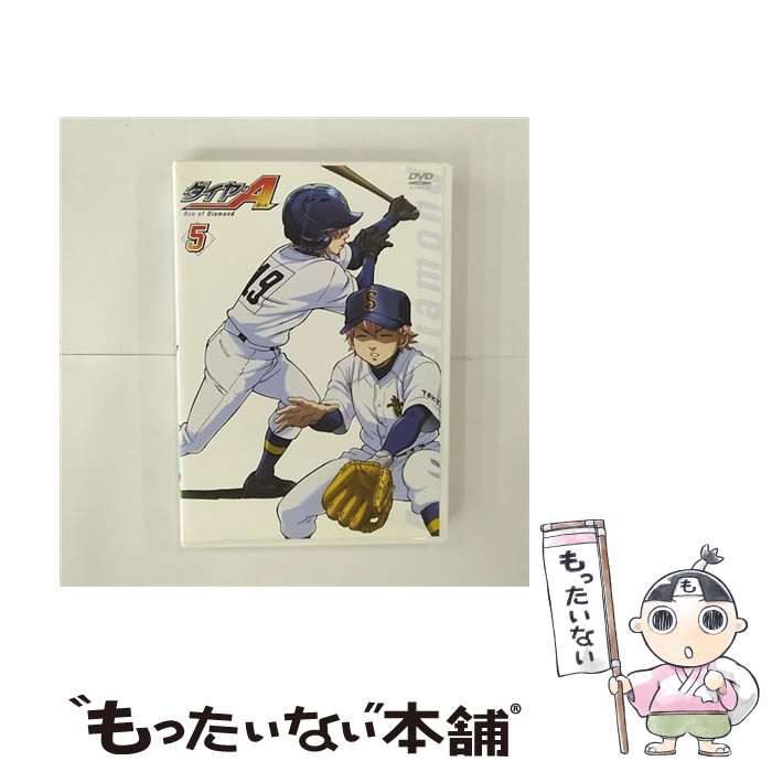 楽天市場】ダイヤのa オールスターゲーム dvd（CD・DVD）の通販
