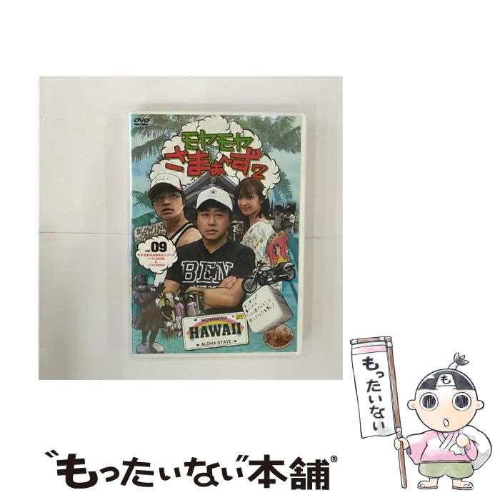 DVD モヤモヤさまぁーず2 2-27巻＋1巻セット レンタル落ち 中古