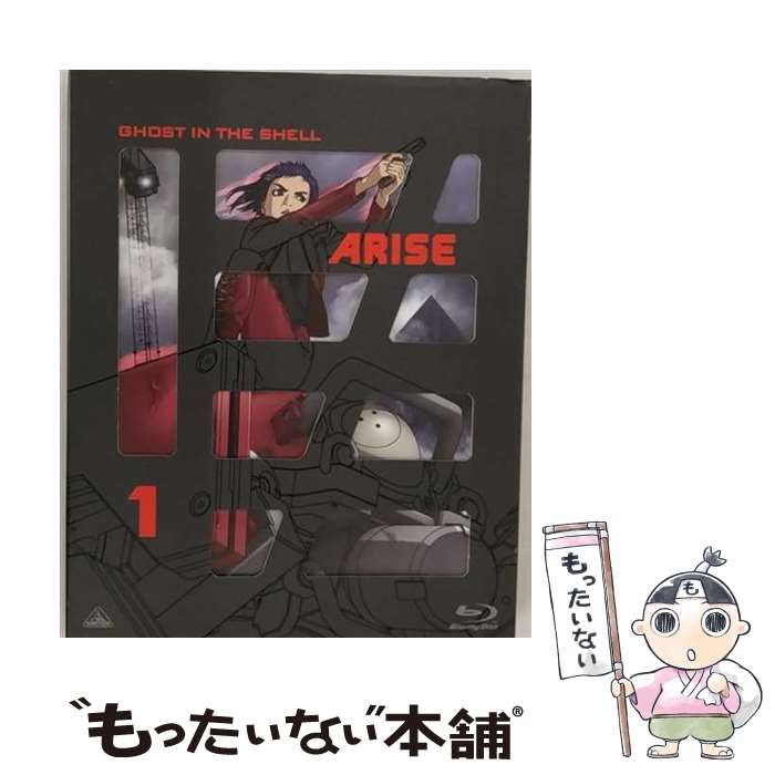 【中古】 攻殻機動隊ARISE GHOST IN THE SHELL ARISE 1 Bluーray Bluーray / バンダイビジュアル [Blu-ray]【メール便送料無料】【最短翌日配達対応】