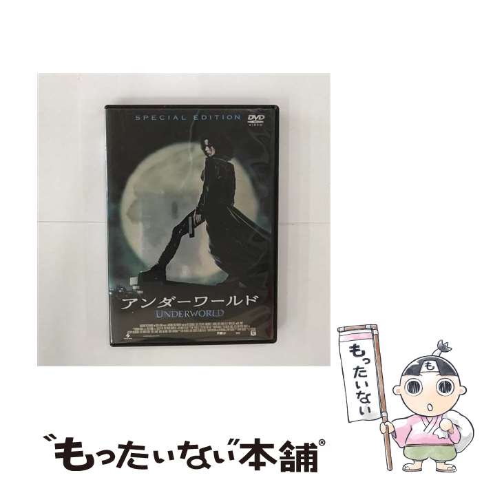 【中古】 アンダーワールド　スペシャル・エディション/DVD/BIBF-5001 / ハピネット・ピクチャーズ [DVD]【メール便送料無料】【あす楽対応】