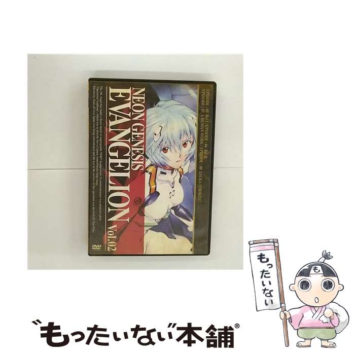 【中古】 NEON　GENESIS　EVANGELION　vol．02/DVD/KIBA-1002 / キングレコード [DVD]【メール便送料無料】【あす楽対応】