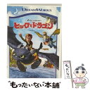 EANコード：4988113826136■こちらの商品もオススメです ● ミッキーの誕生日 洋画 AAM-5 / ARC [DVD] ● トムとジェリー　魔法の指輪/DVD/DL-65550 / ワーナー・ホーム・ビデオ [DVD] ● ミッキーのがんばれサーカス 洋画 AAM-2 / ARC [DVD] ● コウノトリ大作戦！/DVD/1000652994 / ワーナー・ブラザース・ホームエンターテイメント [DVD] ● 楽しいお勉強　九九ってなあに？　かけざん・わりざん/DVD/PLD-3 / PSG [DVD] ● シュレック3　スペシャル・エディション/DVD/DWA-112983 / パラマウント ホーム エンタテインメント ジャパン [DVD] ● スピリット/DVD/UWSD-36501 / ドリームワークス [DVD] ● Hurray for Huckle: Zooming Around Busy Town (DVD) / Hurray for Huckle / Hurray for Huckle [DVD] ● ヒックとドラゴン2/DVD/FXBA-56899 / 20世紀フォックス・ホーム・エンターテイメント・ジャパン [DVD] ● ディズニー・ヒーローズ／ヒーローへの道/DVD/VWDS-5054 / ブエナ・ビスタ・ホーム・エンターテイメント [DVD] ● ブック・オブ・ライフ　～マノロの数奇な冒険～＜特別編＞/DVD/FXBA-58088 / 20世紀フォックス・ホーム・エンターテイメント・ジャパン [DVD] ● かいじゅうたちのいるところ/DVD/WTB-Y26272 / ワーナー・ホーム・ビデオ [DVD] ■通常24時間以内に出荷可能です。※繁忙期やセール等、ご注文数が多い日につきましては　発送まで48時間かかる場合があります。あらかじめご了承ください。■メール便は、1点から送料無料です。※宅配便の場合、2,500円以上送料無料です。※あす楽ご希望の方は、宅配便をご選択下さい。※「代引き」ご希望の方は宅配便をご選択下さい。※配送番号付きのゆうパケットをご希望の場合は、追跡可能メール便（送料210円）をご選択ください。■ただいま、オリジナルカレンダーをプレゼントしております。■「非常に良い」コンディションの商品につきましては、新品ケースに交換済みです。■お急ぎの方は「もったいない本舗　お急ぎ便店」をご利用ください。最短翌日配送、手数料298円から■まとめ買いの方は「もったいない本舗　おまとめ店」がお買い得です。■中古品ではございますが、良好なコンディションです。決済は、クレジットカード、代引き等、各種決済方法がご利用可能です。■万が一品質に不備が有った場合は、返金対応。■クリーニング済み。■商品状態の表記につきまして・非常に良い：　　非常に良い状態です。再生には問題がありません。・良い：　　使用されてはいますが、再生に問題はありません。・可：　　再生には問題ありませんが、ケース、ジャケット、　　歌詞カードなどに痛みがあります。出演：ジェラルド・バトラー、ジェイ・バルチェル監督：クリス・サンダース、ディーン・デュボア受賞：第67回（2010年）ヴェネツィア国際映画祭　3D部門グランプリ製作年：2010年製作国名：アメリカ画面サイズ：シネマスコープカラー：カラー枚数：1枚組み限定盤：通常映像特典：クリス・サンダース＆ディーン・デュポア（監督・共同脚本）、ボニー・アーノルド（製作）による音声解説／バイキングを演じた俳優たち／ドラゴンが生まれるまで型番：DWA-113607発売年月日：2011年07月22日