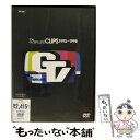 【中古】 The GOSPELLERS CLIPS 1995-1998/DVD/KSBL-5795 / キューンミュージック DVD 【メール便送料無料】【あす楽対応】