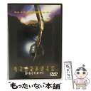 【中古】 スターシップ・トゥルーパーズ/DVD/PIBF-1098 / パイオニアLDC [DVD]【メール便送料無料】【あす楽対応】