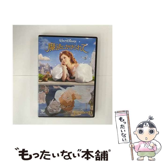 【中古】 魔法にかけられて/DVD/VWDS-2197 / Happinet [DVD]【メール便送料無料】【最短翌日配達対応】