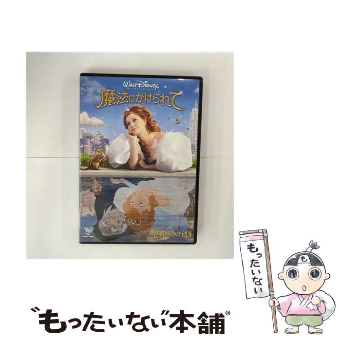 【中古】 魔法にかけられて/DVD/VWDS-2197 / ウォルト・ディズニー・スタジオ・ジャパン [DVD]【メール便送料無料】【あす楽対応】