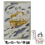 【中古】 甘々と稲妻　VOL．5/DVD/DSZD-08165 / TOEI COMPANY,LTD.(TOE)(D) [DVD]【メール便送料無料】【あす楽対応】