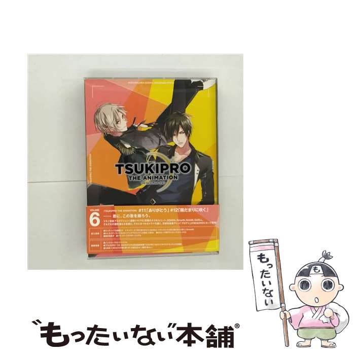 EANコード：4549743010281■こちらの商品もオススメです ● tsukipro the animation 第 /blu-ray disc / [Blu-ray] ■通常24時間以内に出荷可能です。※繁忙期やセール等、ご注文数が多い日につきましては　発送まで48時間かかる場合があります。あらかじめご了承ください。■メール便は、1点から送料無料です。※宅配便の場合、2,500円以上送料無料です。※最短翌日配達ご希望の方は、宅配便をご選択下さい。※「代引き」ご希望の方は宅配便をご選択下さい。※配送番号付きのゆうパケットをご希望の場合は、追跡可能メール便（送料210円）をご選択ください。■ただいま、オリジナルカレンダーをプレゼントしております。■「非常に良い」コンディションの商品につきましては、新品ケースに交換済みです。■お急ぎの方は「もったいない本舗　お急ぎ便店」をご利用ください。最短翌日配送、手数料298円から■まとめ買いの方は「もったいない本舗　おまとめ店」がお買い得です。■中古品ではございますが、良好なコンディションです。決済は、クレジットカード、代引き等、各種決済方法がご利用可能です。■万が一品質に不備が有った場合は、返金対応。■クリーニング済み。■商品状態の表記につきまして・非常に良い：　　非常に良い状態です。再生には問題がありません。・良い：　　使用されてはいますが、再生に問題はありません。・可：　　再生には問題ありませんが、ケース、ジャケット、　　歌詞カードなどに痛みがあります。
