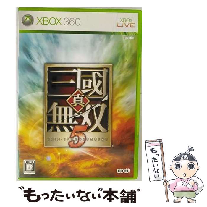 【中古】 真・三國無双5/XB360/N6A00001/B 12才以上対象 / コーエー【メール便送料無料】【あす楽対応】