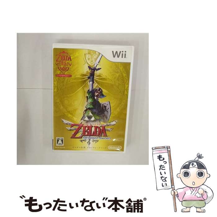 楽天市場】ゼルダの伝説 スカイウォードソード wiiの通販 楽天市場】ゼルダの伝説 スカイウォードソード wiiの通販