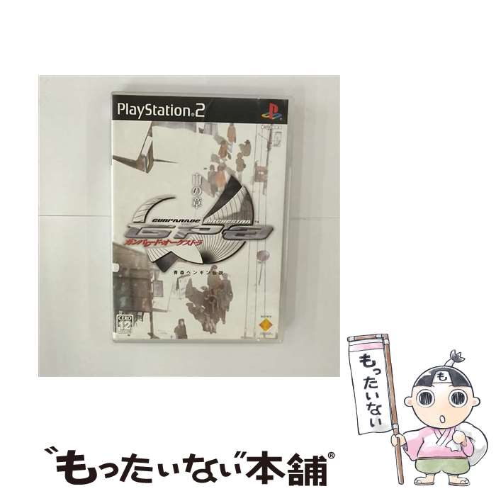 【中古】 ガンパレード・オーケストラ　白の章　～青森ペンギン