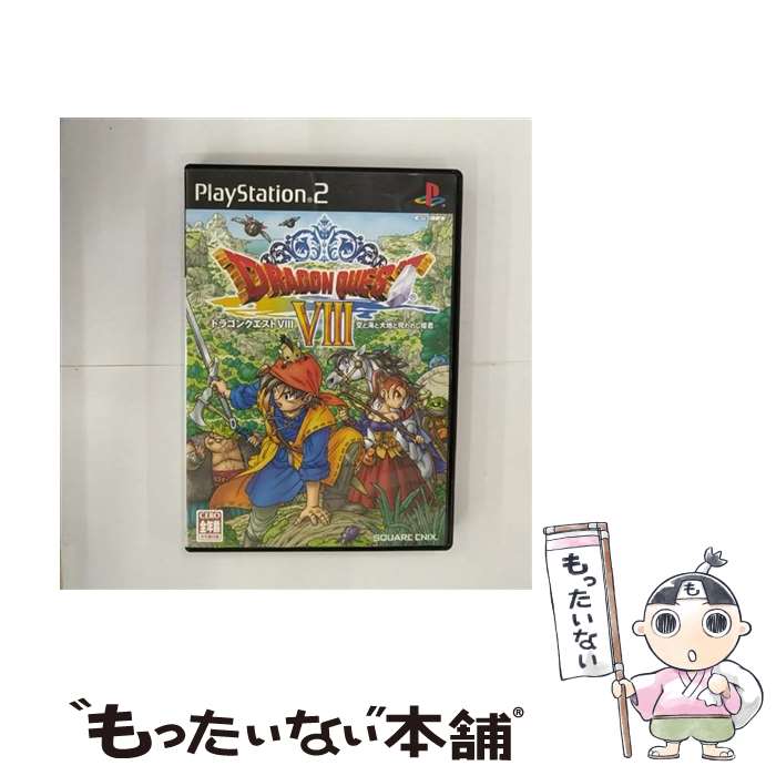 【中古】 ドラゴンクエストVIII 空と海と大地と呪われし姫君/PS2/SLPM-65888/A 全年齢対象 / スクウェア・エニックス【メール便送料無料】【あす楽対応】