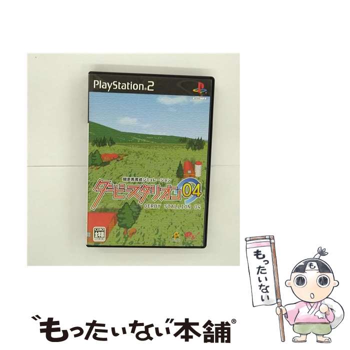 【中古】 ダービースタリオン04 / エンターブレイン【メール便送料無料】【あす楽対応】