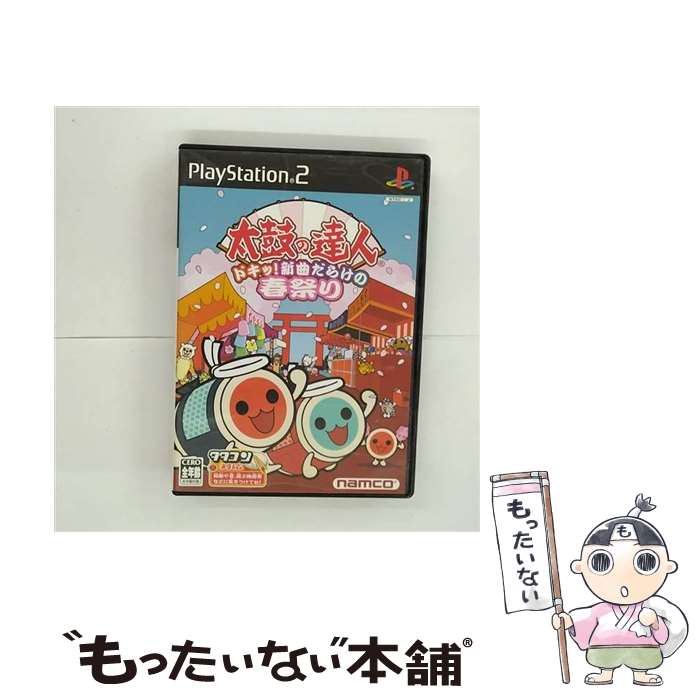 【中古】 太鼓の達人ドキッ！新曲だらけの春祭り / ナムコ【メール便送料無料】【あす楽対応】