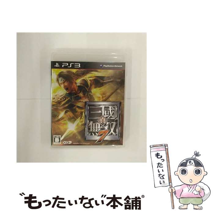 【中古】 真・三國無双7/PS3/BLJM60586/B 12才以上対象 / コーエーテクモゲームス【メール便送料無料】【最短翌日配達対応】
