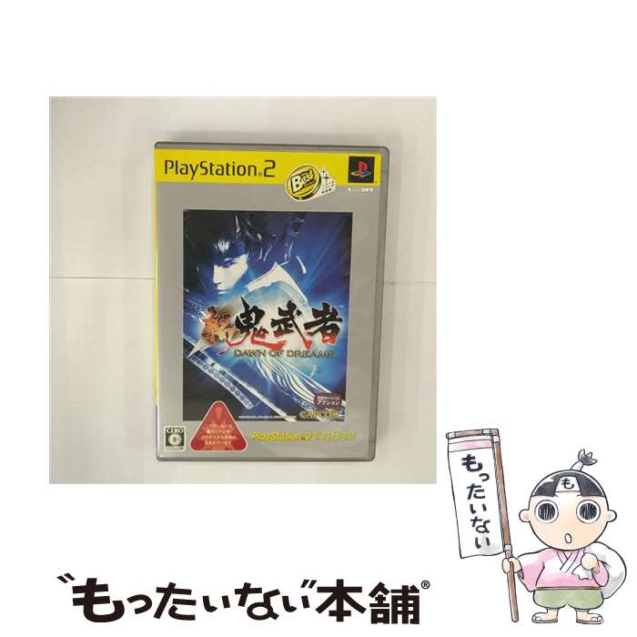  新 鬼武者 ドーン オブ ドリームス（PlayStation 2 the Best）/PS2/SLPM-74232/C 15才以上対象 / カプコン