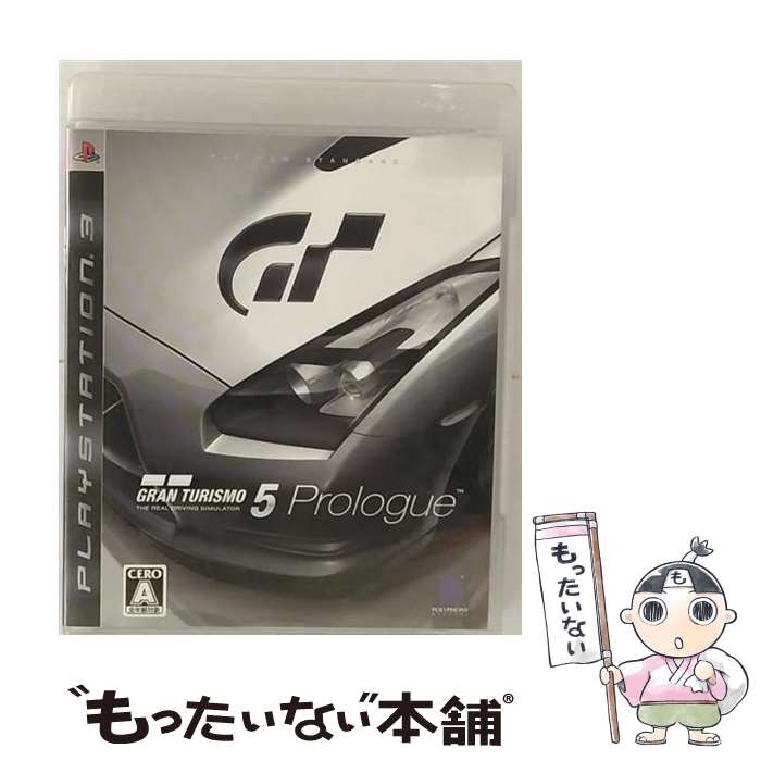 【中古】 グランツーリスモ 5 プロローグ / ソニー・コンピュータエンタテインメント【メール便送料無料】【あす楽対応】