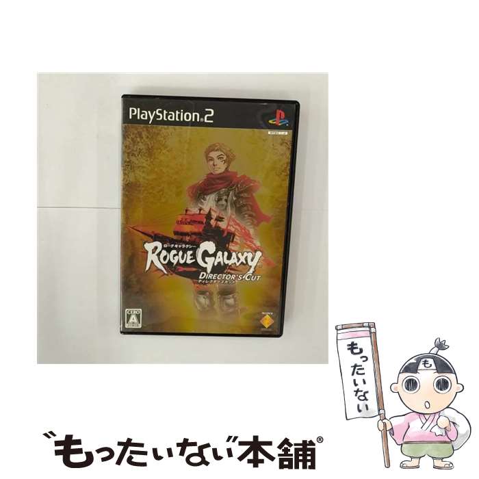 【中古】 ローグギャラクシー　ディレクターズカット / ソニー・コンピュータエンタテインメント【メール便送料無料】【あす楽対応】