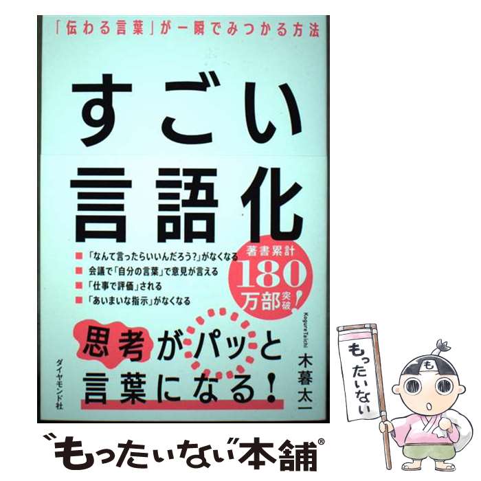 ����š� ���������첽 / �������� / �������� / ��������ɼ� [ñ���ܡʥ��եȥ��С���]�ڥ᡼��������̵���ۡں�û������ã�б���