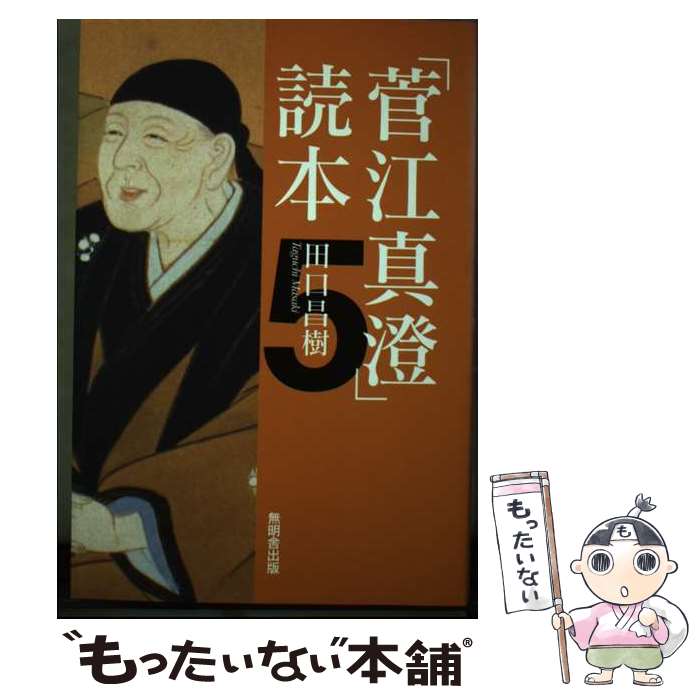 ����š� �ֿ������������ܡ�5�� / �ĸ� ���� / ̵���˽��� [ñ����]�ڥ᡼��������̵���ۡں�û������ã�б���