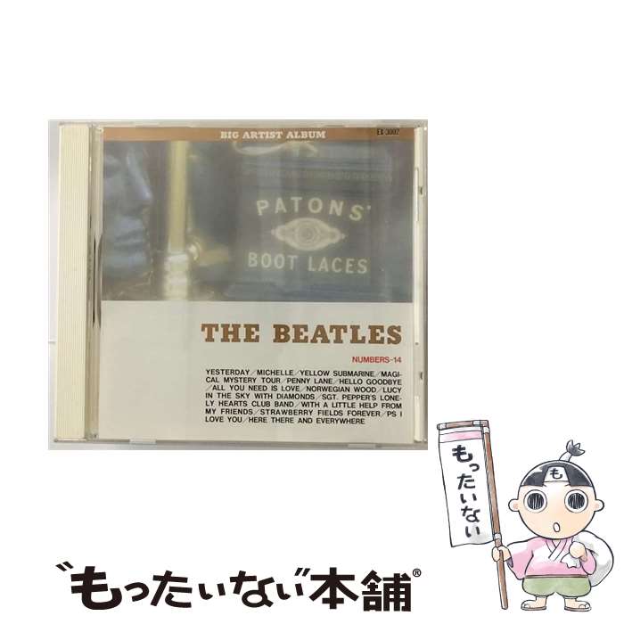 【中古】 ザ・ビートルズ フォーエバー ザ・ビートルズ / / [CD]【メール便送料無料】【あす楽対応】