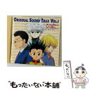 【中古】 HUNTER×HUNTER ORIGINAL SOUND TRAX VOL.1/CD/MJCG-80018 / TVサントラ, 本田美奈子 / マーベ...