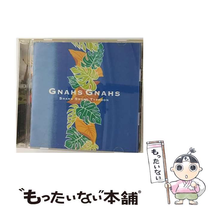 【中古】 Gnahs　Gnahs/CD/ESCB-1820 / 上々颱風 / エピックレコードジャパン [CD]【メール便送料無料】【あす楽対応】