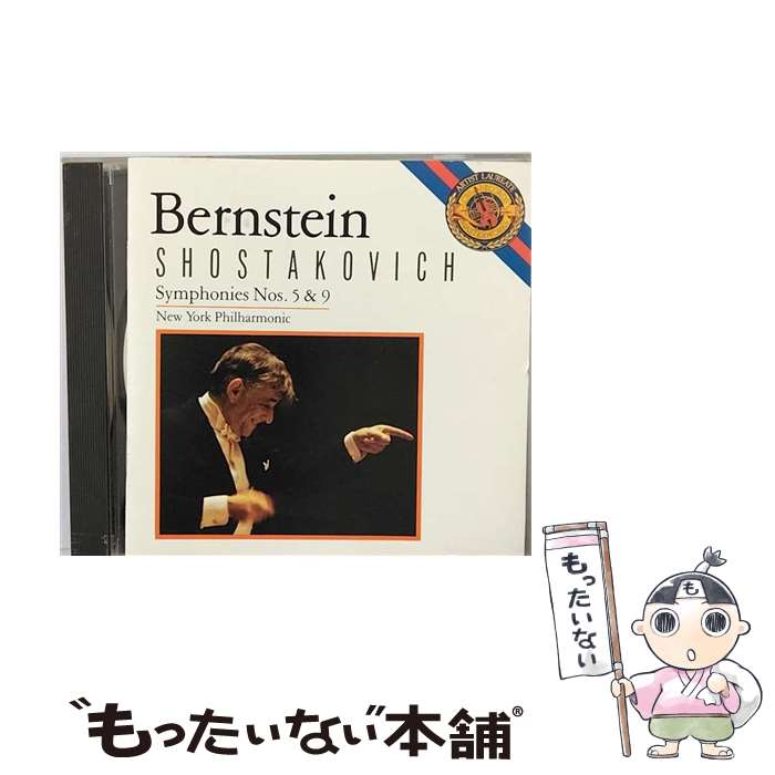 【中古】 Symphonies 5 9 / Shostakovich / Shostakovich, Bernstein, Nyp / Sony CD 【メール便送料無料】【あす楽対応】