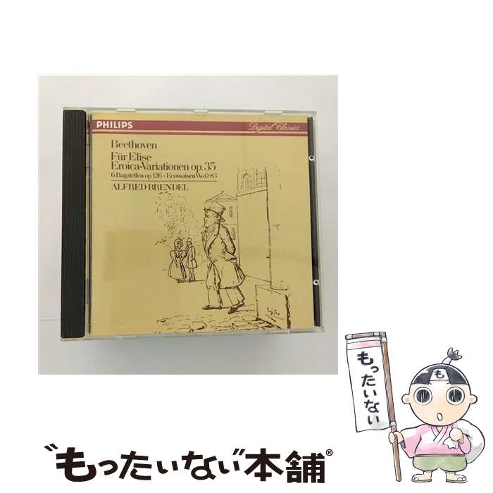  Beethoven ベートーヴェン / バガテル集、エロイカ変奏曲 ブレンデル p 輸入盤 / Alfred Brendel / Philips Import 