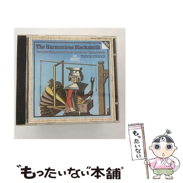 【中古】 Harmonius Blacksmith TrevorPinnock / Trevor Pinnock / Deutsche Grammophon CD 【メール便送料無料】【あす楽対応】