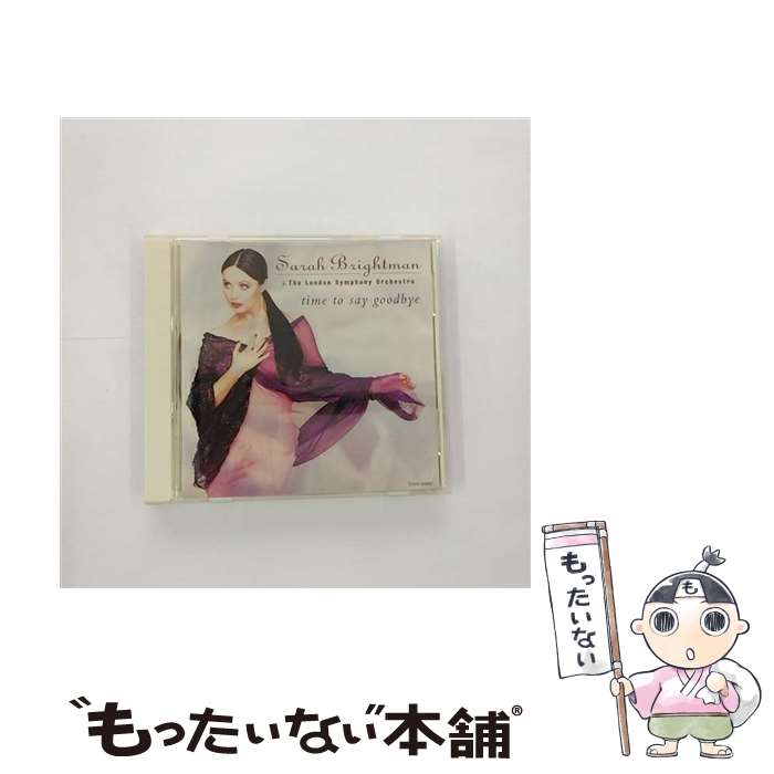 【中古】 タイム・トゥ・セイ・グッバイ CD サラ・ブライトマン / サラ・ブライトマン / ユニバーサルミュージック [CD]【メール便送料無料】【最短翌日配...