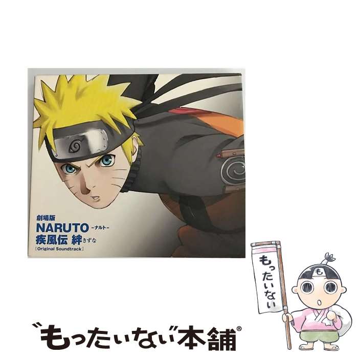 【中古】 劇場版NARUTOーナルトー　疾風伝　絆　オリジナルサウンドトラック/CD/SVWCー7568 / 高梨康治, 刃-yaiba- / Aniplex Inc.(SME)(M) [CD]【メール便送料無料】【あす楽対応】