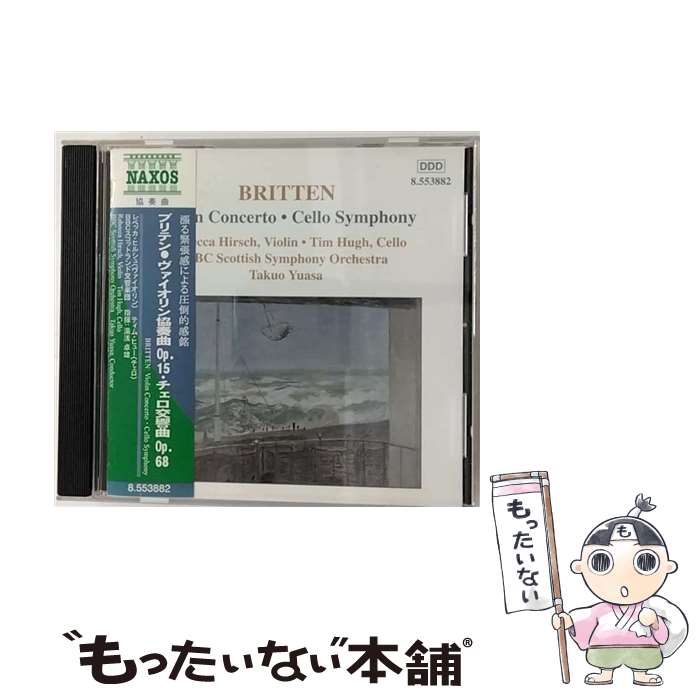 【中古】 ブリテン:ヴァイオリン協奏曲/チェロ交響曲 アルバム 8553882 / ヒルシュ, BBCスコットランド交響楽団 / Naxos [CD]【メール便送料無料】【あす楽対応】