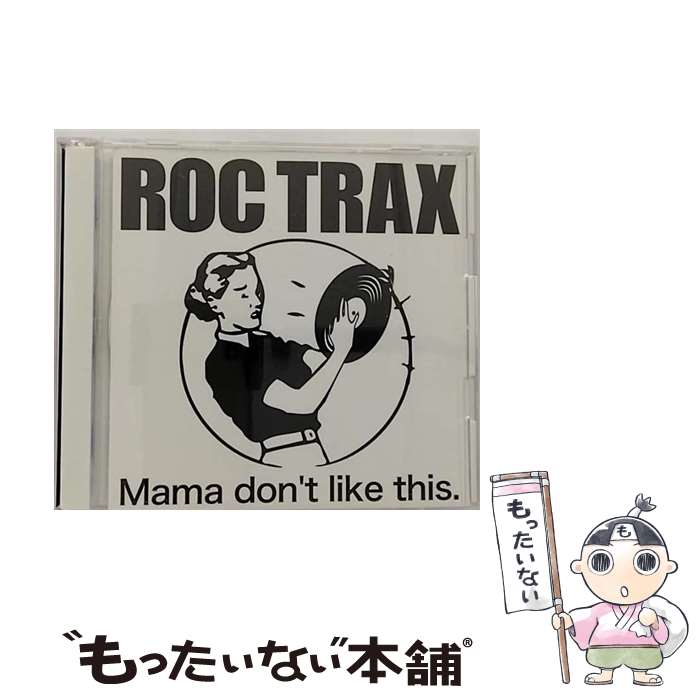 【中古】 DEXPISTOLS　＆　ROC　TRAX　presents『LESSON．06“ROC　TRAX　JAM”』/CD/RCTX-0001 / DEXPISTOLS デックスピストルズ / [CD]【メール便送料無料】【あす楽対応】