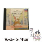 【中古】 ペール・ギュント/CD/POCL-5028 / サンフランシスコ交響楽団, サンフランシスコ交響合唱団, ハエヤンダー(マリ・アンヌ), マルブレイ(ウ / [CD]【メール便送料無料】【あす楽対応】