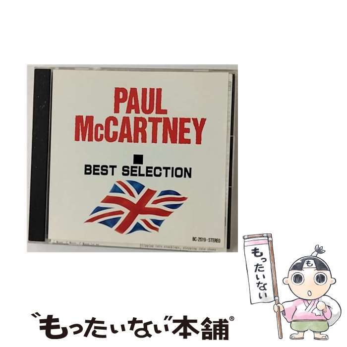 【中古】 ポール・マッカートニー ベストセレクション / ポール・マッカトニー / ポール・マッカトニー / [CD]【メール便送料無料】【あす楽対応】