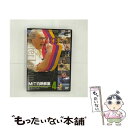 EANコード：4988005766489■通常24時間以内に出荷可能です。※繁忙期やセール等、ご注文数が多い日につきましては　発送まで48時間かかる場合があります。あらかじめご了承ください。■メール便は、1点から送料無料です。※宅配便の場合、2,500円以上送料無料です。※あす楽ご希望の方は、宅配便をご選択下さい。※「代引き」ご希望の方は宅配便をご選択下さい。※配送番号付きのゆうパケットをご希望の場合は、追跡可能メール便（送料210円）をご選択ください。■ただいま、オリジナルカレンダーをプレゼントしております。■「非常に良い」コンディションの商品につきましては、新品ケースに交換済みです。■お急ぎの方は「もったいない本舗　お急ぎ便店」をご利用ください。最短翌日配送、手数料298円から■まとめ買いの方は「もったいない本舗　おまとめ店」がお買い得です。■中古品ではございますが、良好なコンディションです。決済は、クレジットカード、代引き等、各種決済方法がご利用可能です。■万が一品質に不備が有った場合は、返金対応。■クリーニング済み。■商品状態の表記につきまして・非常に良い：　　非常に良い状態です。再生には問題がありません。・良い：　　使用されてはいますが、再生に問題はありません。・可：　　再生には問題ありませんが、ケース、ジャケット、　　歌詞カードなどに痛みがあります。出演：ウォルター・ルーウィンカラー：カラー枚数：1枚組み限定盤：通常その他特典：講義の解説リーフレット型番：POBD-25049発売年月日：2013年05月29日