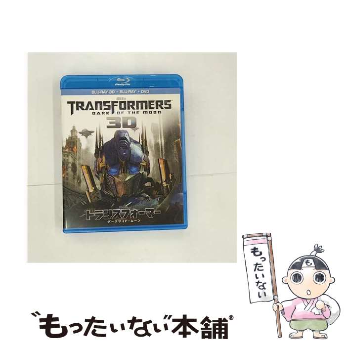 【中古】 トランスフォーマー／ダークサイド ムーン 3Dスーパーセット/Blu-ray Disc/PPCM-131428 / パラマウント ホーム エンタテイ Blu-ray 【メール便送料無料】【あす楽対応】