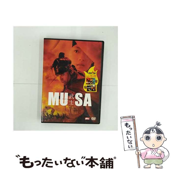 【中古】 MUSA-武士-/DVD/DL-93828 / ワーナー・ホーム・ビデオ [DVD]【メール便送料無料】【あす楽対応】