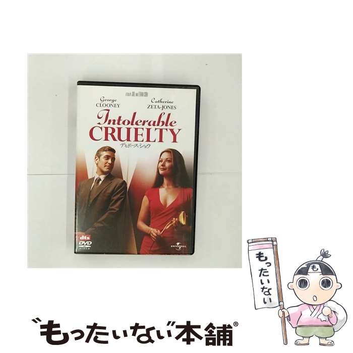 【中古】 ディボース・ショウ / ジョエル・コーエン 監督 / ユニバーサル・ピクチャーズ・ジャパン [DVD]【メール便送料無料】【最短翌日配達対応】