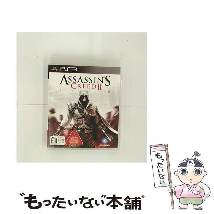 【中古】 アサシン クリードII/PS3/BLJM-60185/【CEROレーティング「Z」（18歳以上のみ対象）】 / ユービーアイ ソフト【メール便送料..