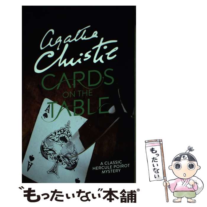 【中古】 Cards on the Table Agatha Christie / Agatha Christie / HarperCollins [ペーパーバック]【メール便送料無料】【最短翌日配達対応】