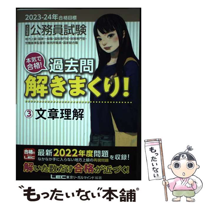 š ̳ܵǹʡ򤭤ޤꡪ 320232024ǯ 4 / ꡼ޥLEC縦 / [ñ]ڥ᡼...