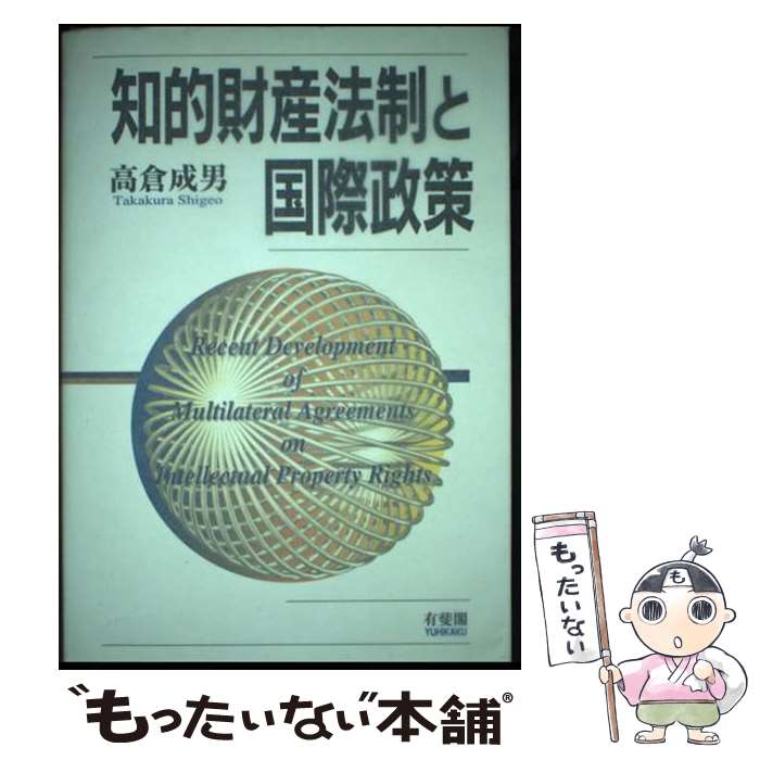����š� ��Ū�⻺ˡ���ȹ������ / ���� ���� / ͭ��� [ñ����]�ڥ᡼��������̵���ۡں�û������ã�б���