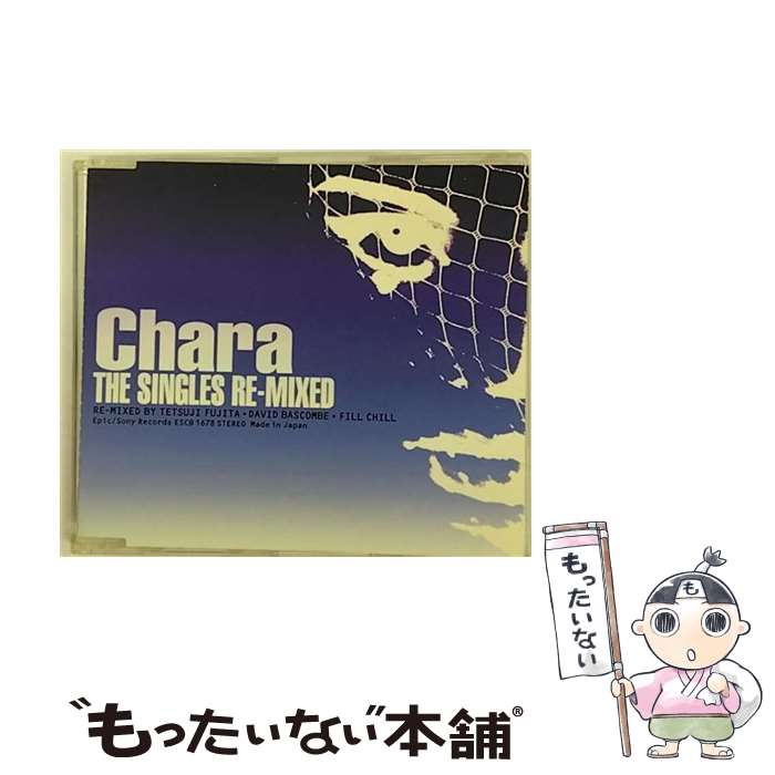 【中古】 シャーロットの贈り物/CDシングル（12cm）/ESCB-1678 / Chara, CHARA / エピックレコードジャパン [CD]【メール便送料無料】【あす楽対応】