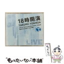 【中古】 18時開演　TAKURO　YOSHIDA　LIVE　at　TOKYO　INTERNATIONAL　FORUM/CD/AVCD-23990 / 吉田拓郎 / avex trax [CD]【メール便送料無料】【あす楽対応】