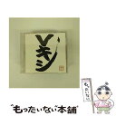 【中古】 Vキシ（CD＋DVD）/CD/VIZL-997 / レキシ / ビクターエンタテインメント [CD]【メール便送料無料】【あす楽対応】