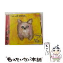 【中古】 ジョンの純な恋物語/CDシングル（12cm）/SBCM-00001 / 東真紀 / RUBICON RIVER ENTERTAINME [CD]【メール便送料無料】【あす楽対応】