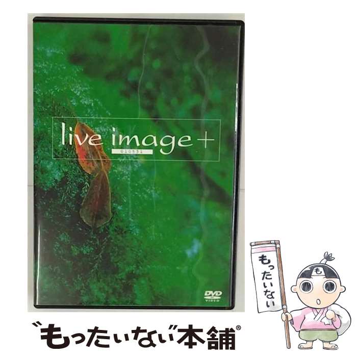 【中古】 live image ＋ -010531-/DVD/SIBC-1 / ソニー・ミュージックジャパンインターナショナル [DVD..